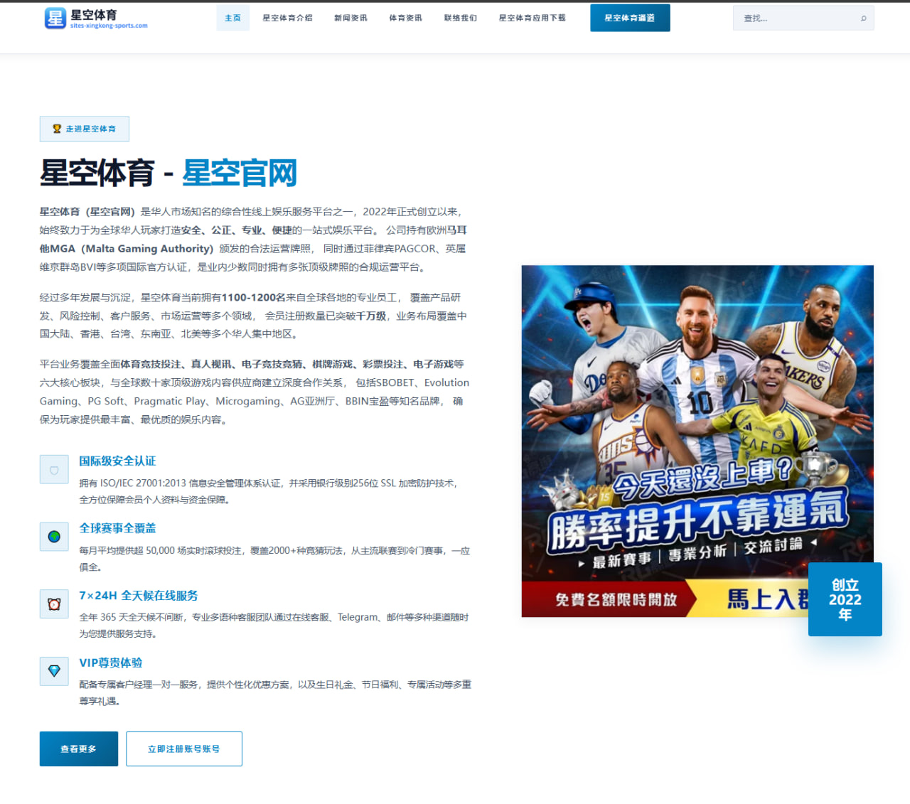 深圳男篮新赛季引援意义与南区季后赛竞争展望