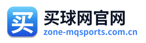 买球网官网 Logo